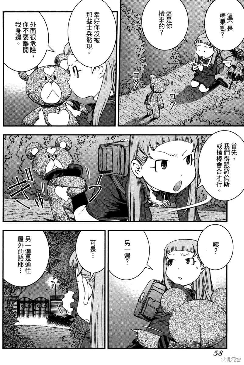 第59页