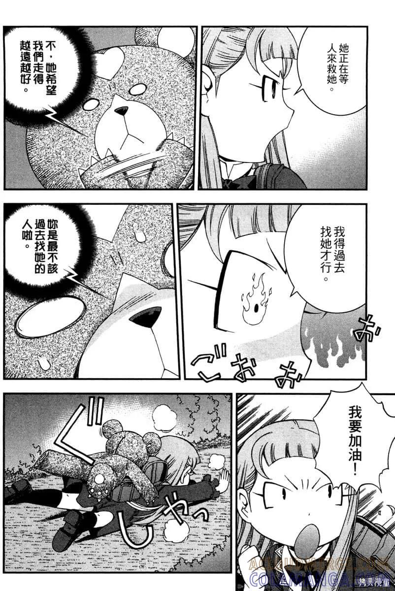 第61页