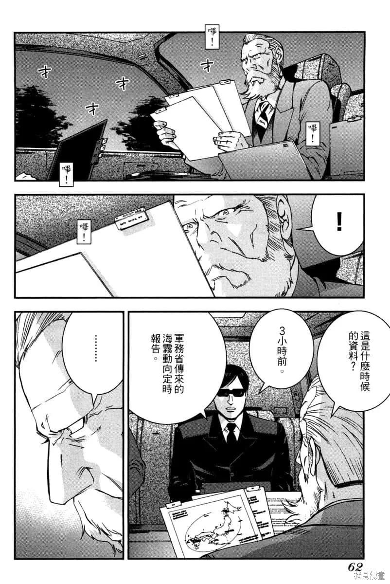 第63页