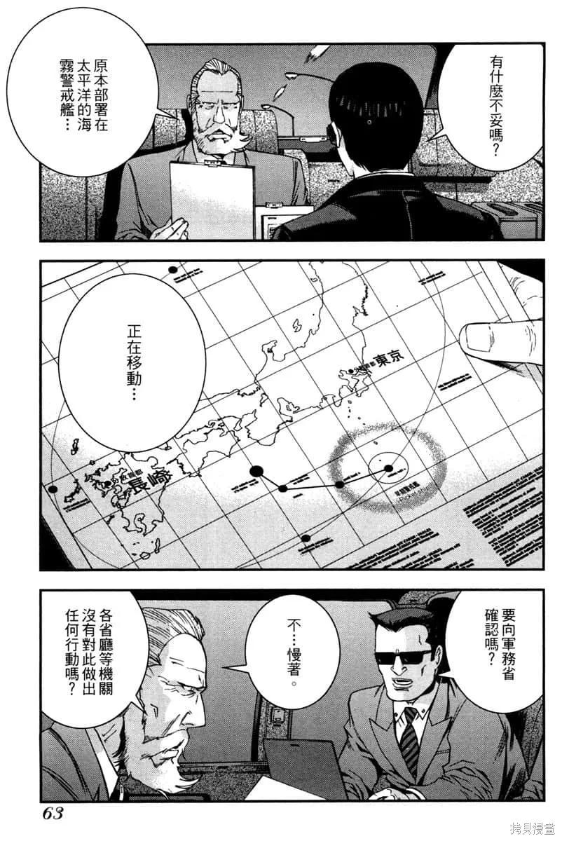 第64页