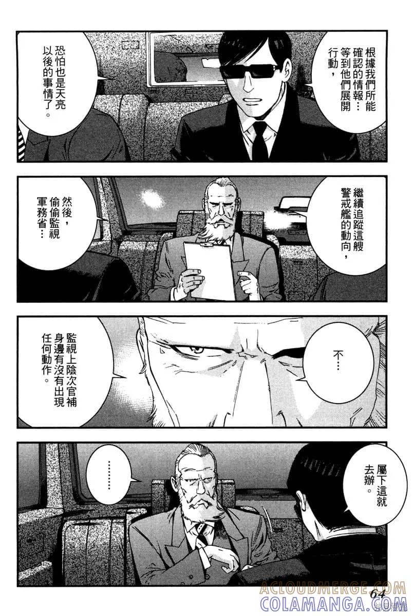 第65页