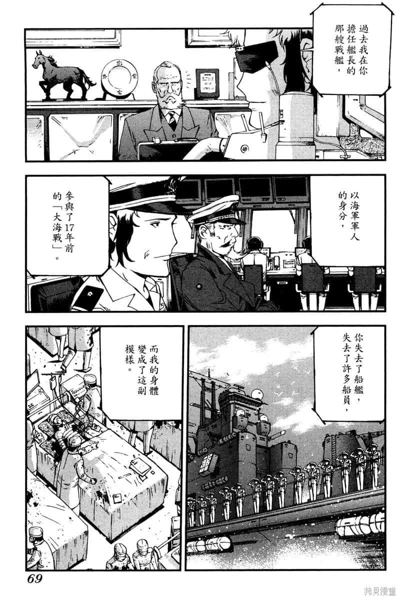 第70页