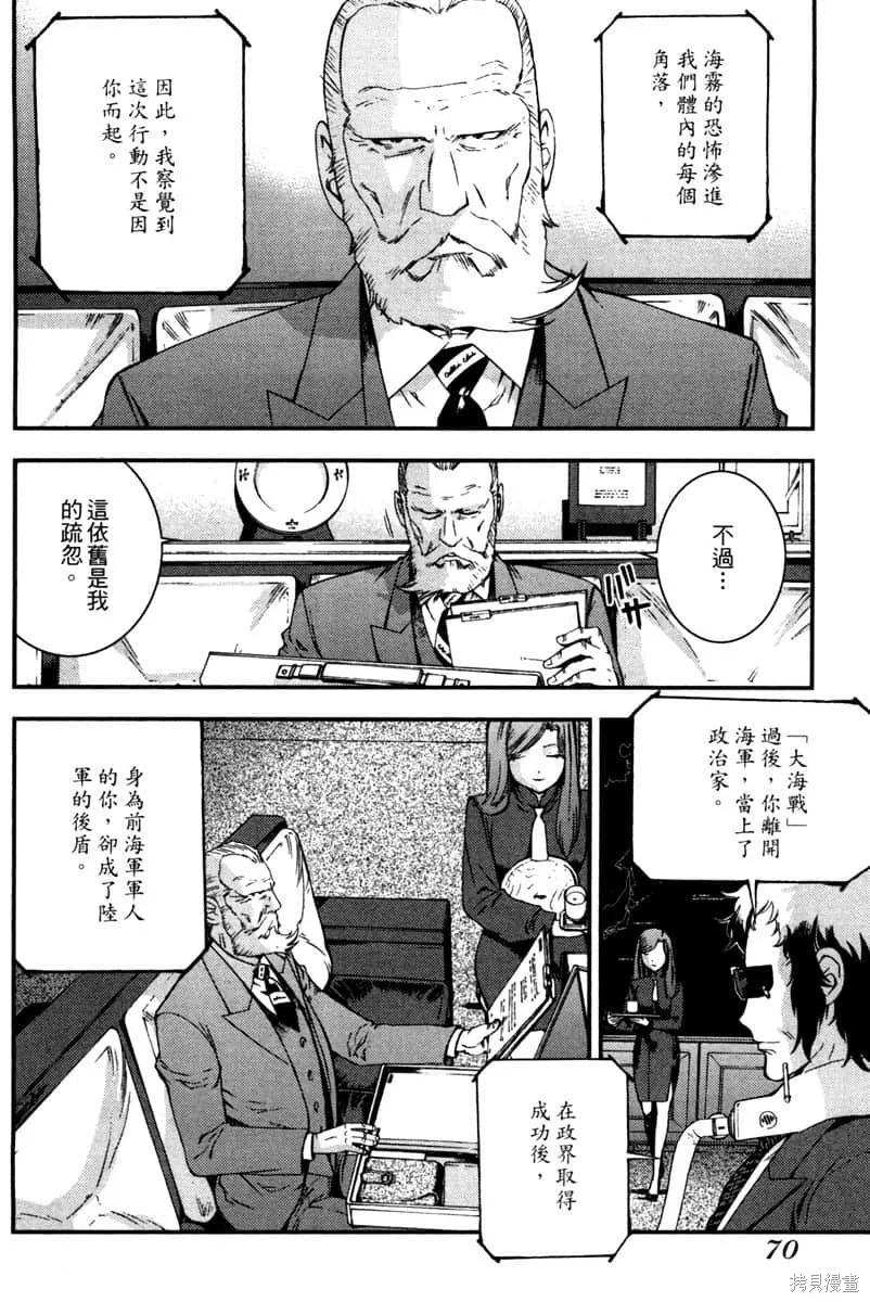 第71页