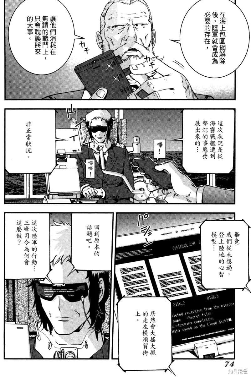 第75页