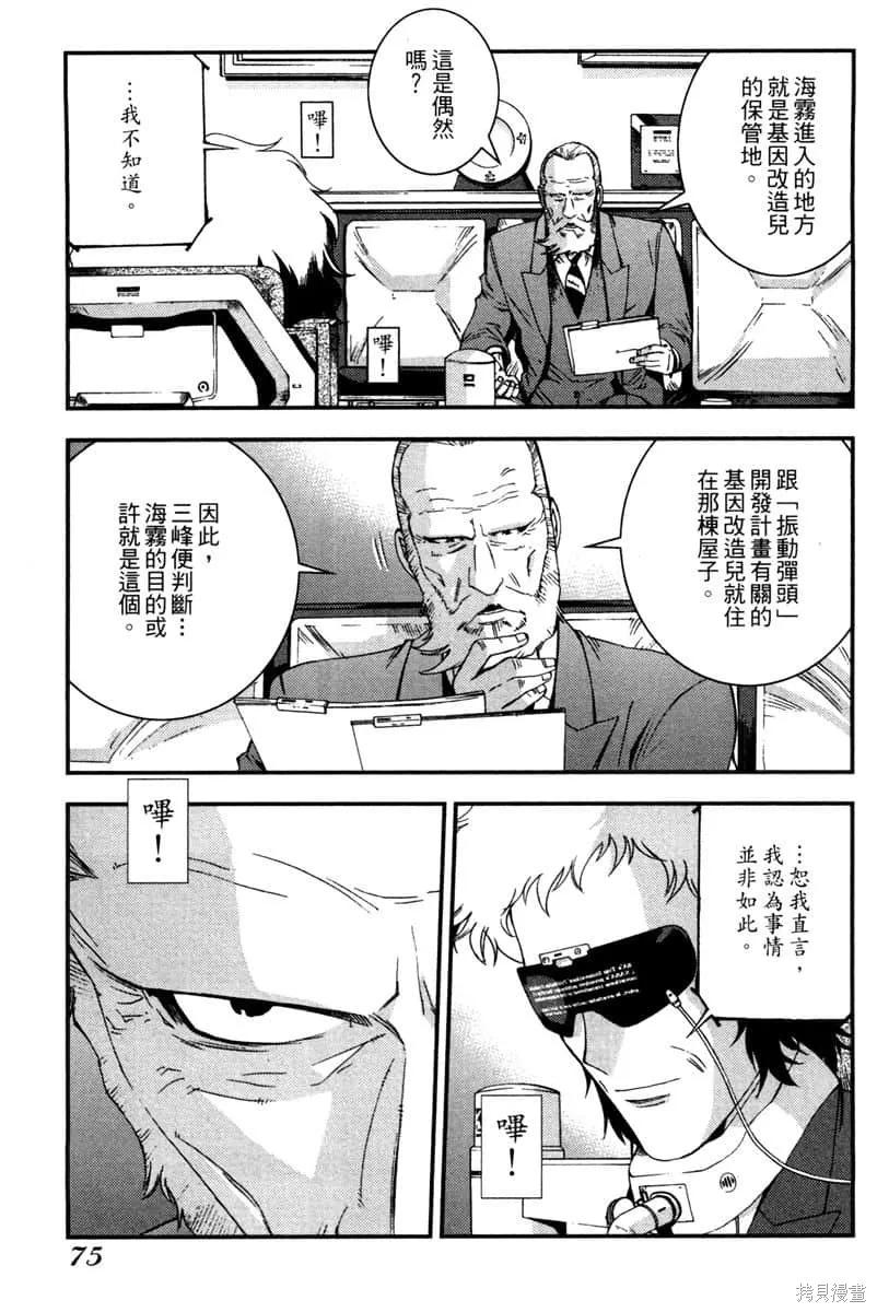 第76页