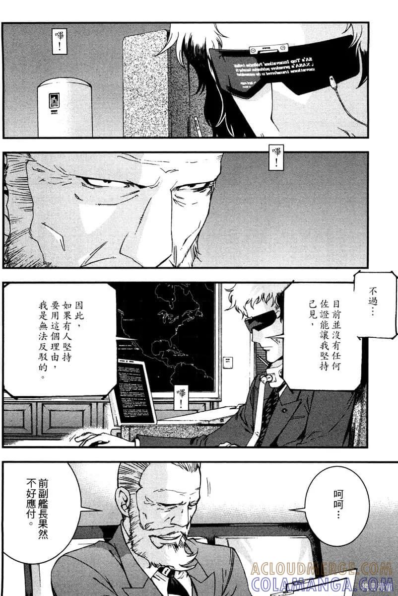 第77页
