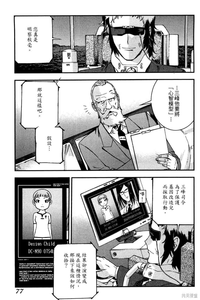 第78页