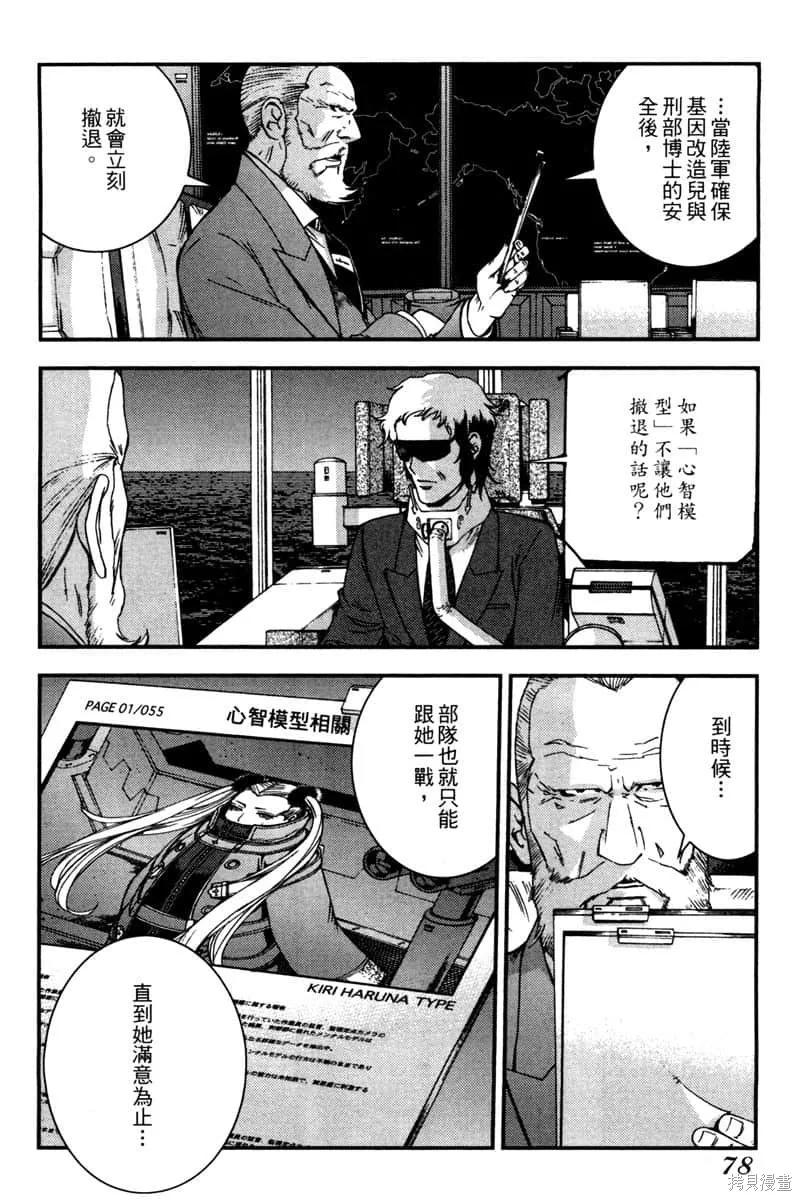 第79页