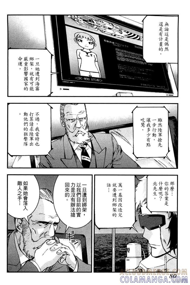 第81页
