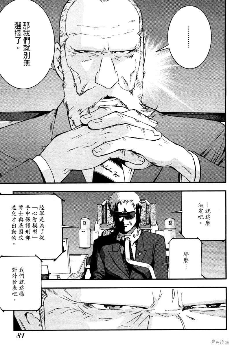 第82页