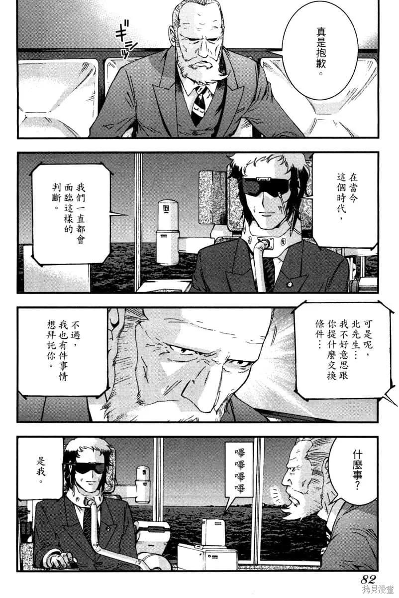 第83页