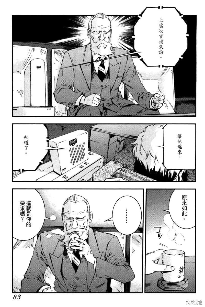 第84页