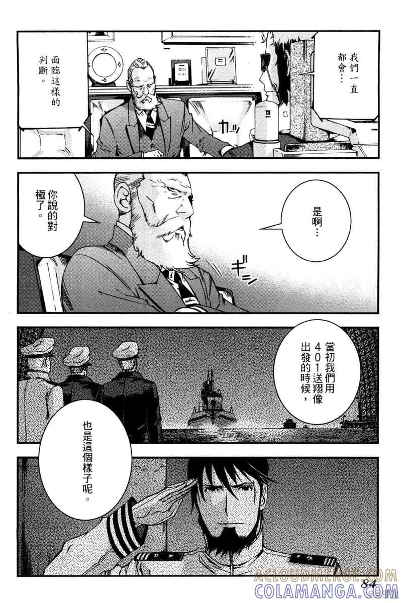 第85页