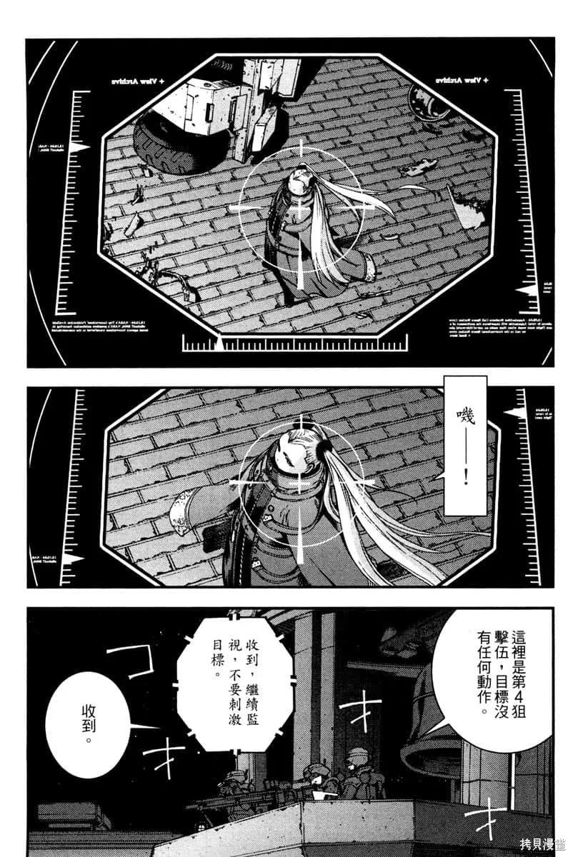 第86页
