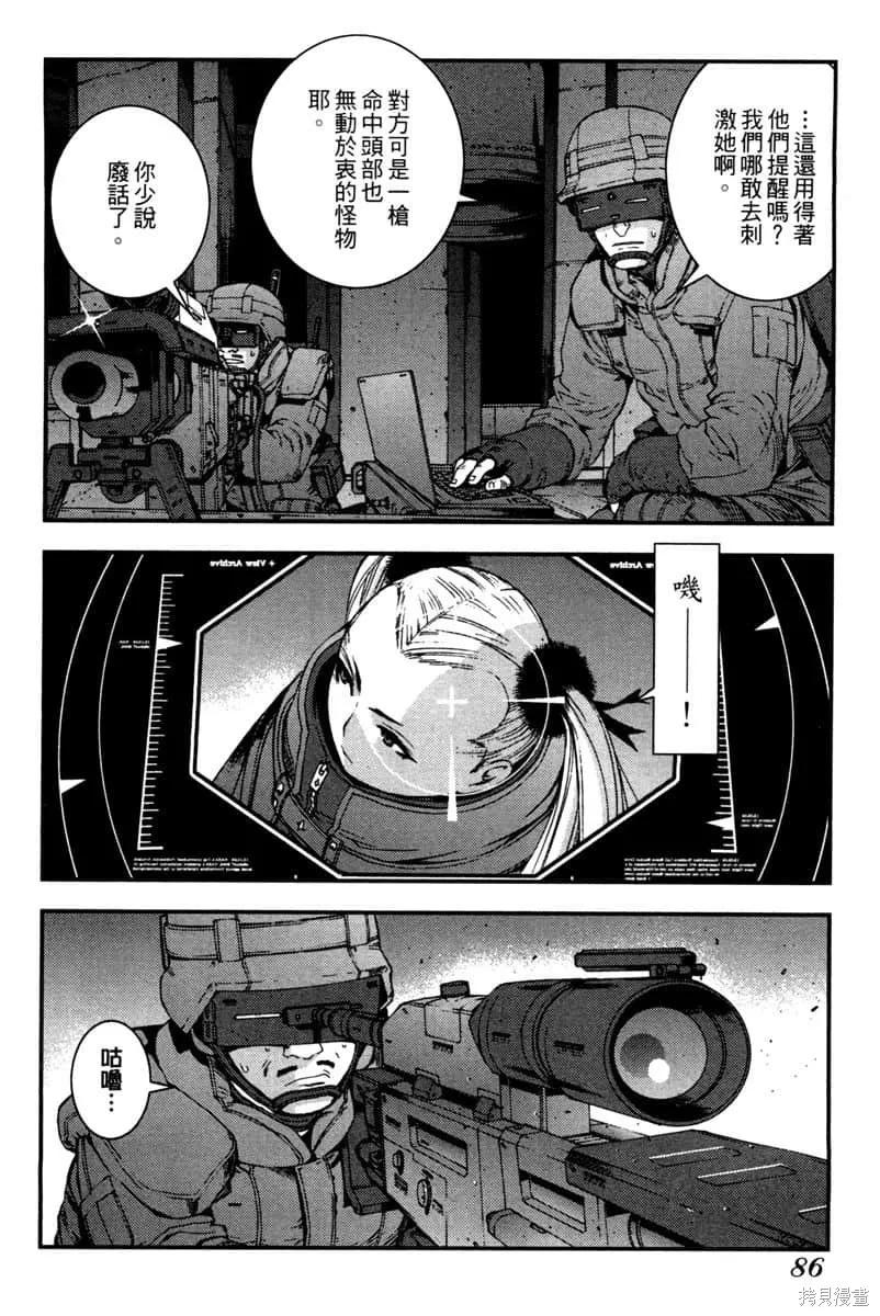 第87页