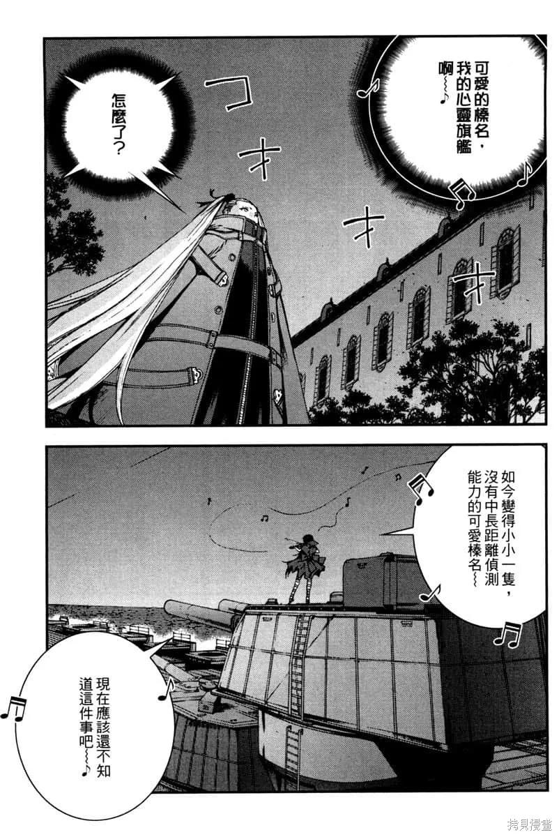 第88页
