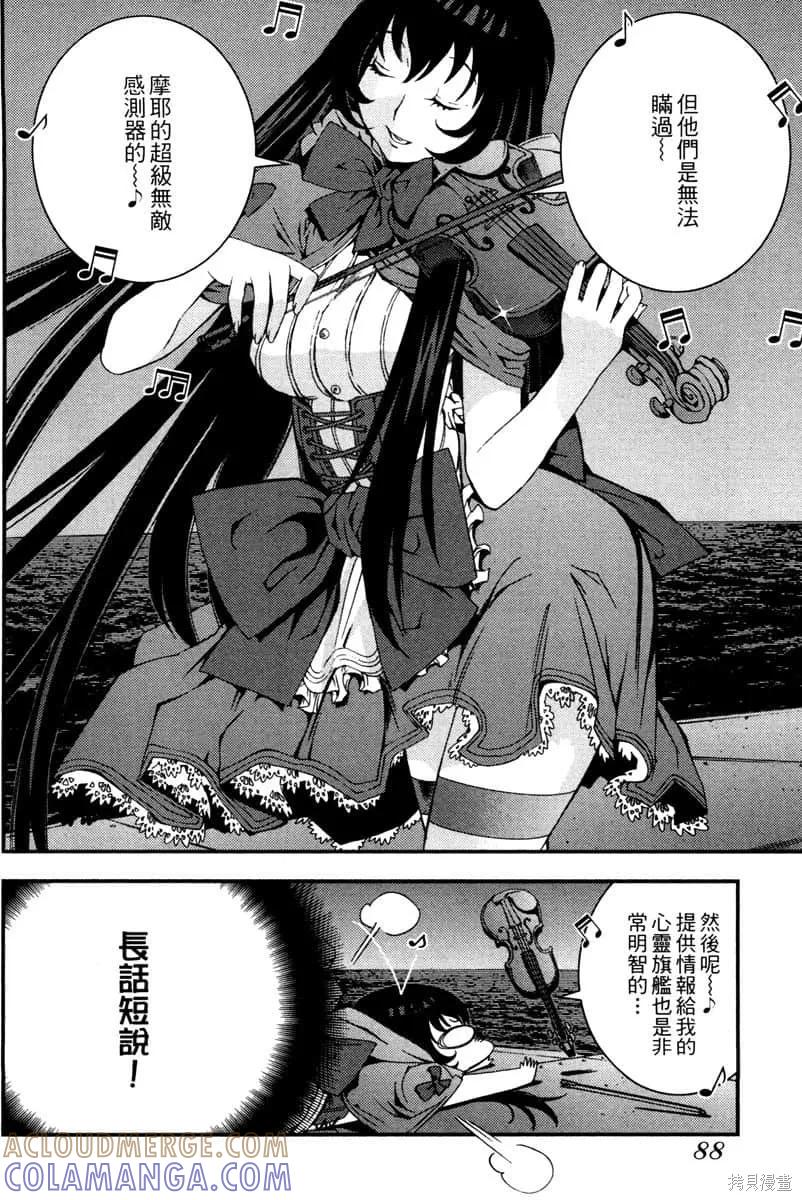 第89页