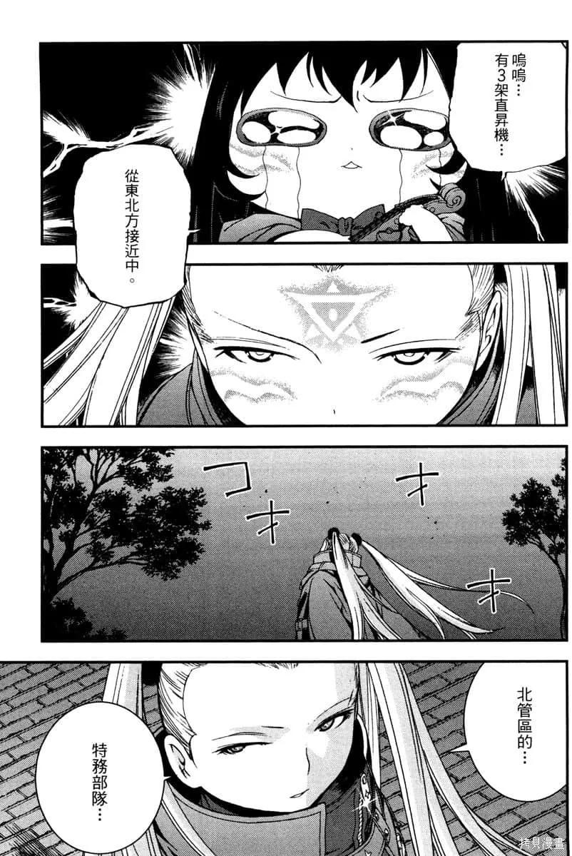 第90页