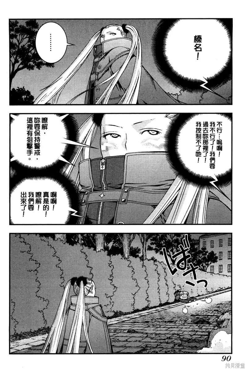 第91页