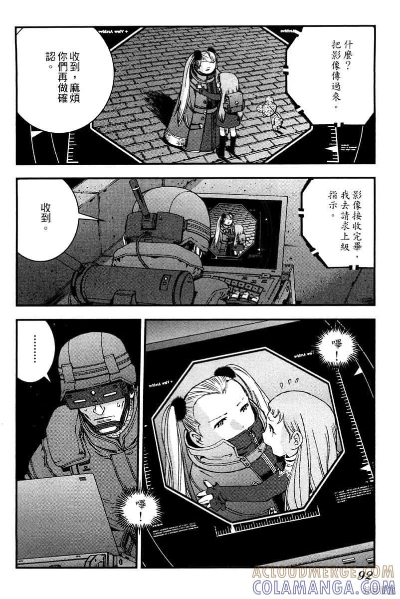 第93页
