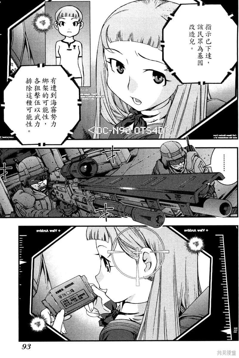 第94页