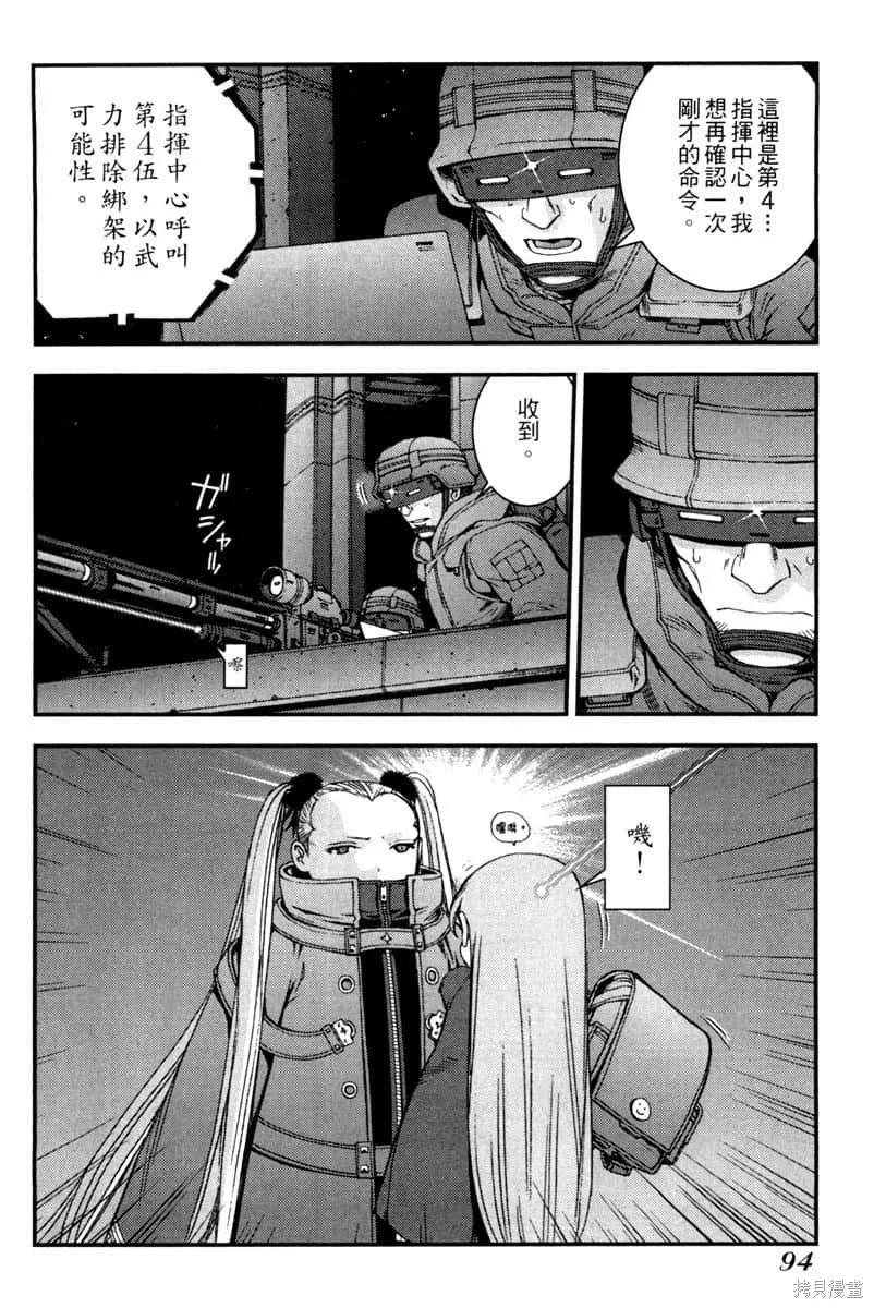 第95页