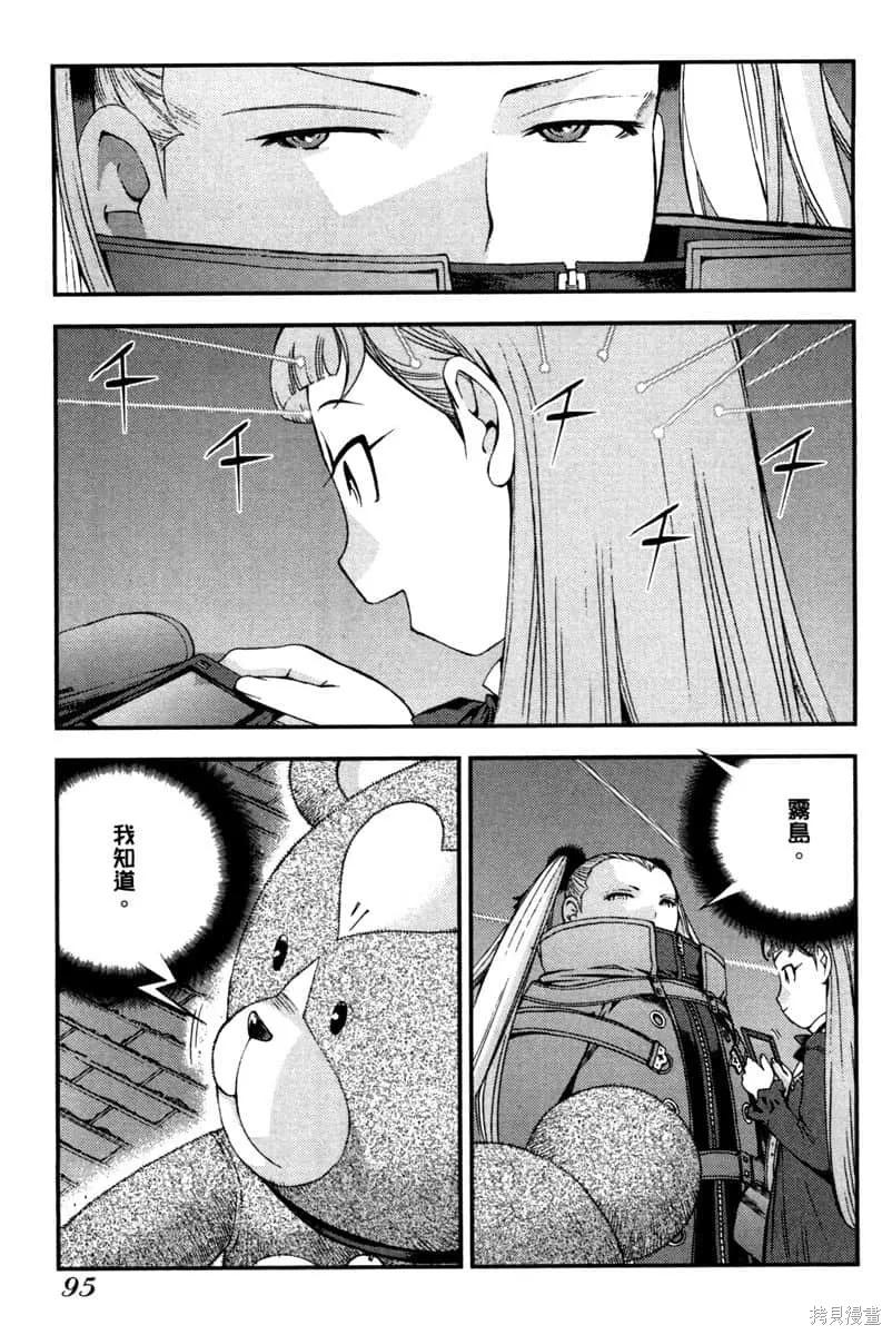 第96页