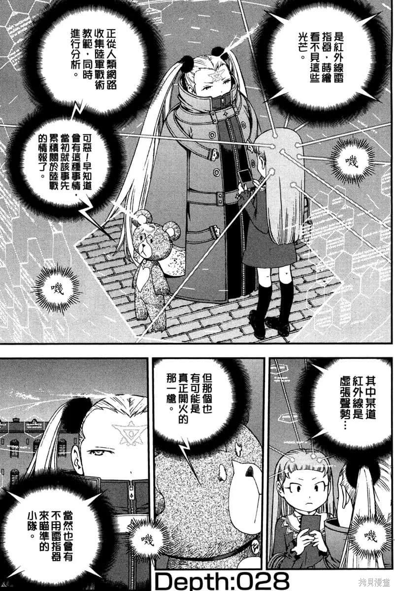 第98页