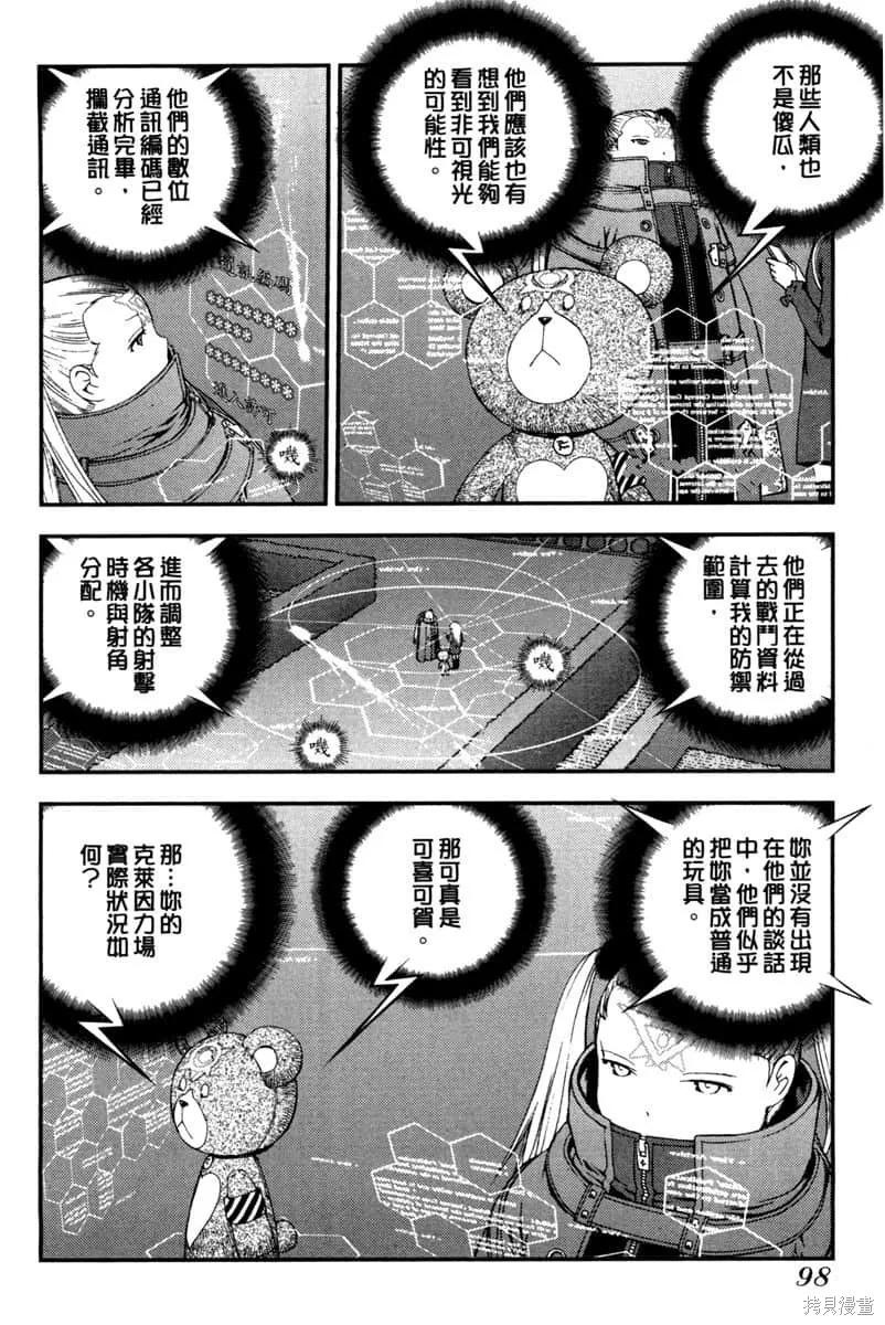 第99页