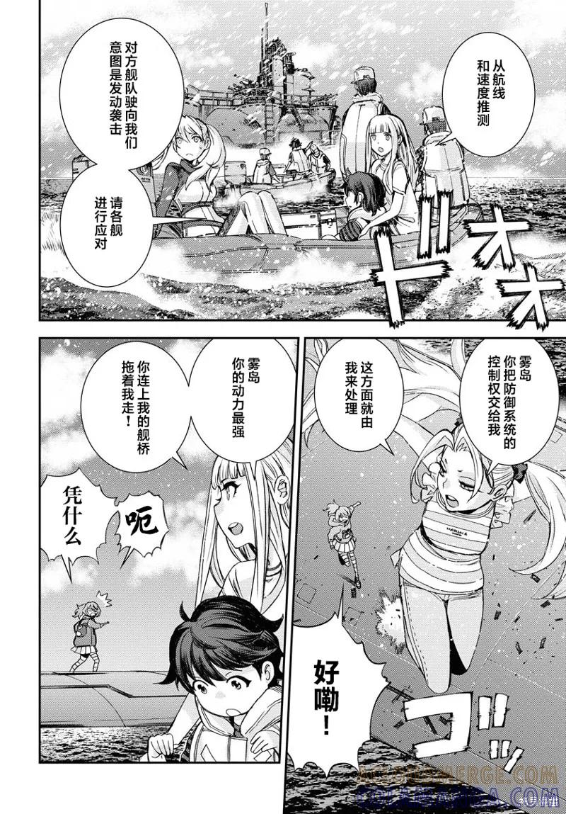 第27页