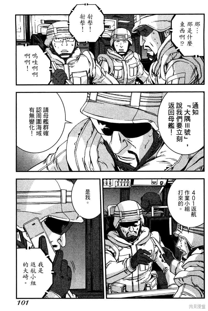 第102页