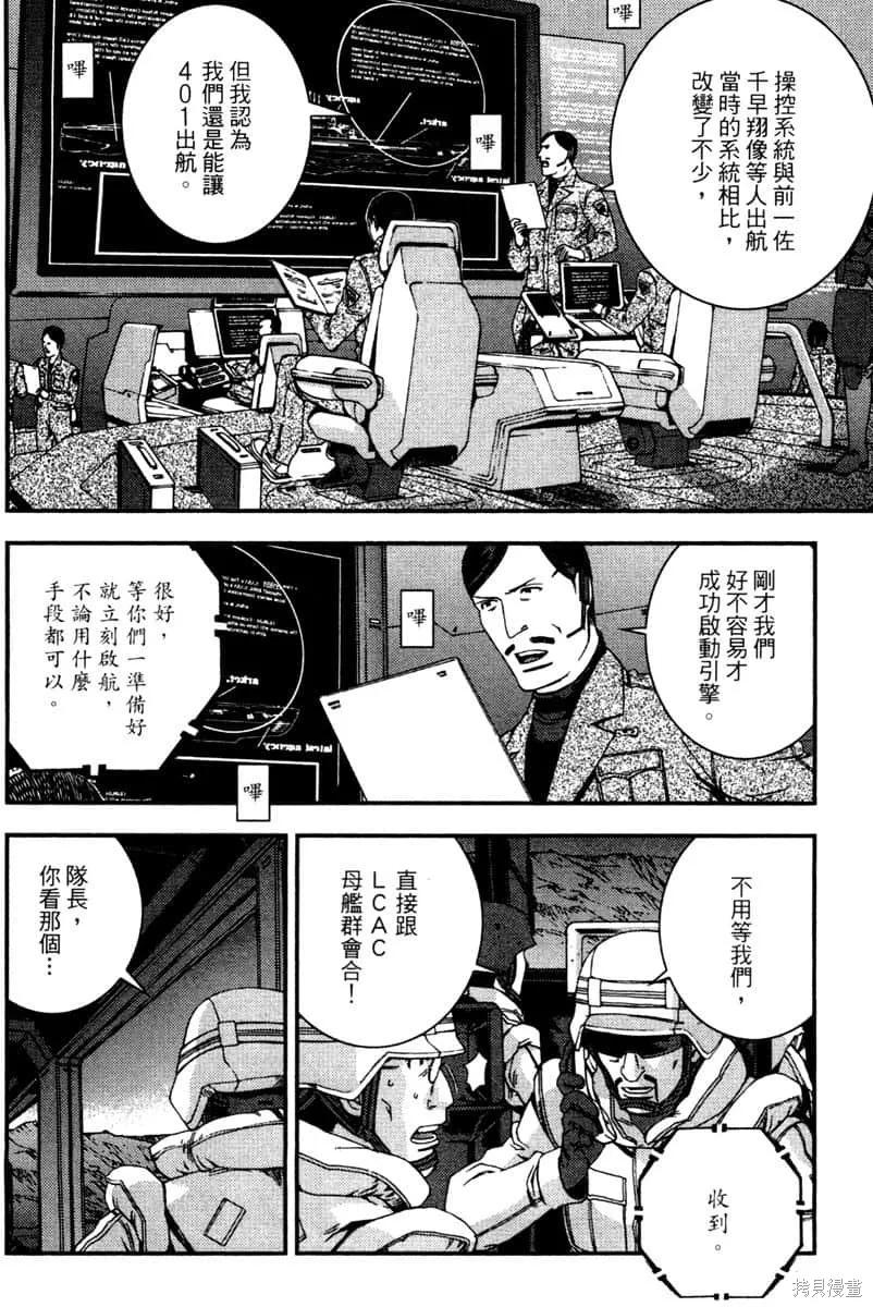 第103页
