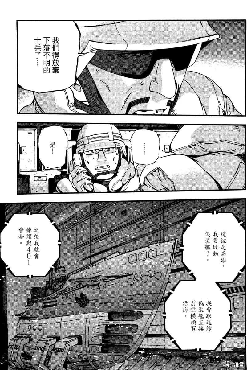 第106页