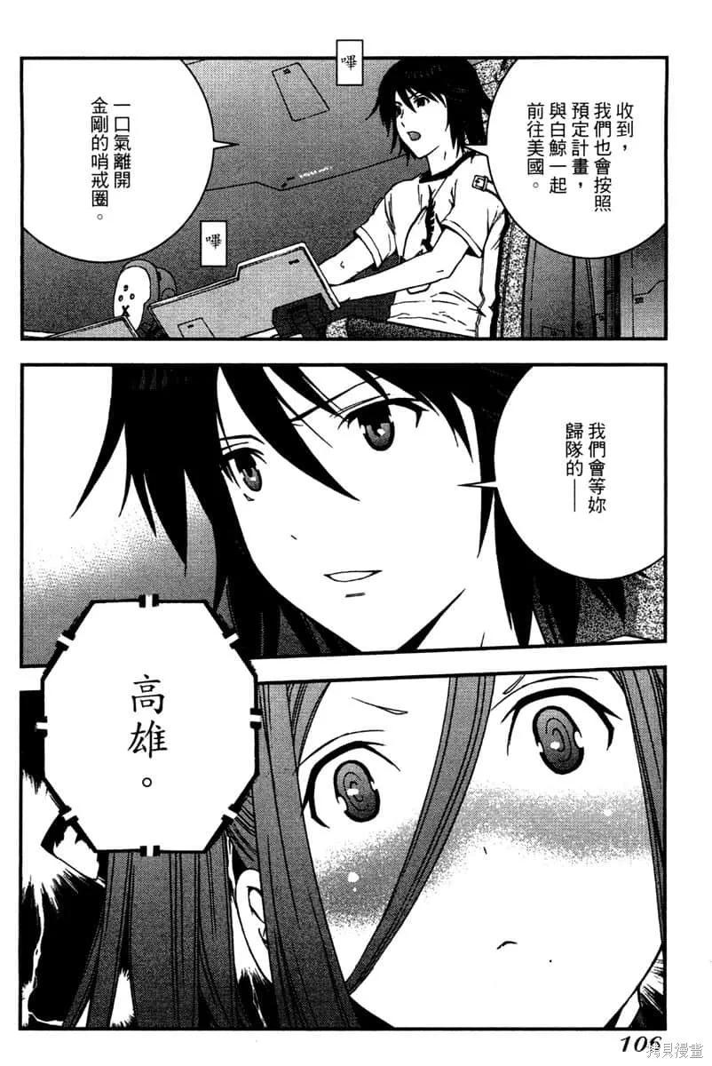 第107页