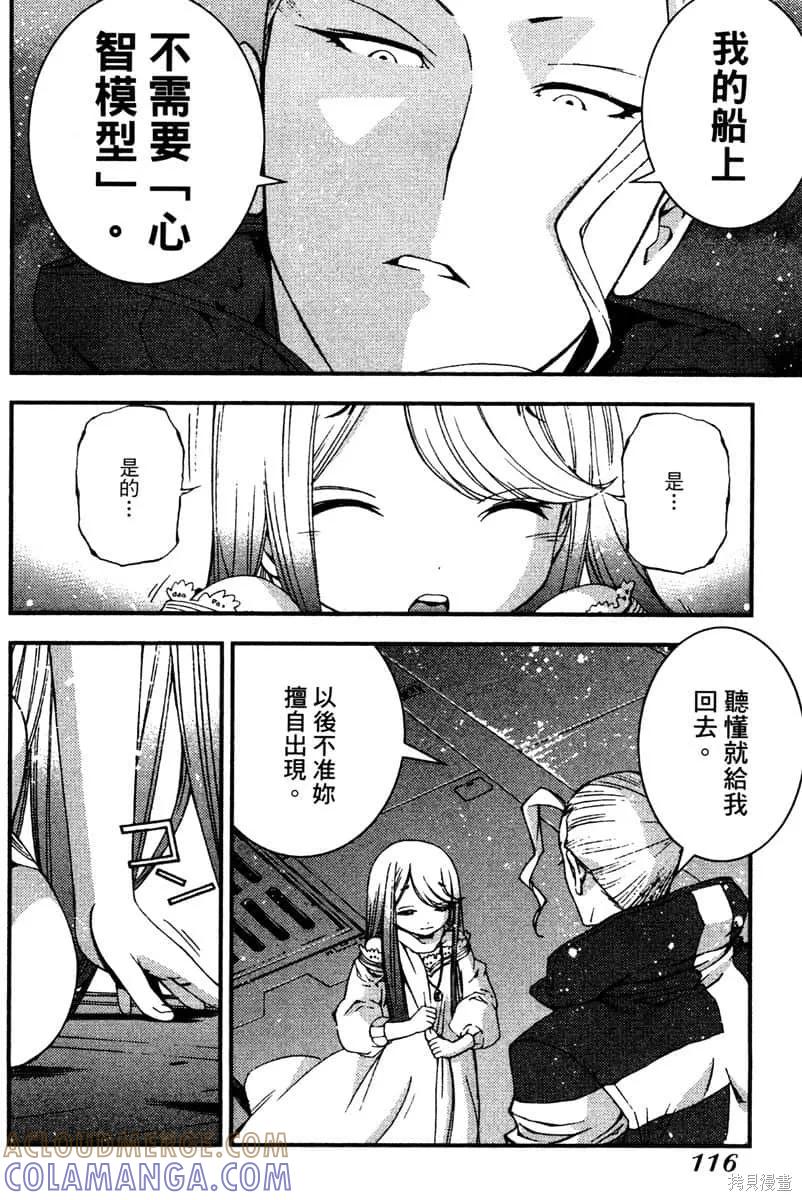 第117页