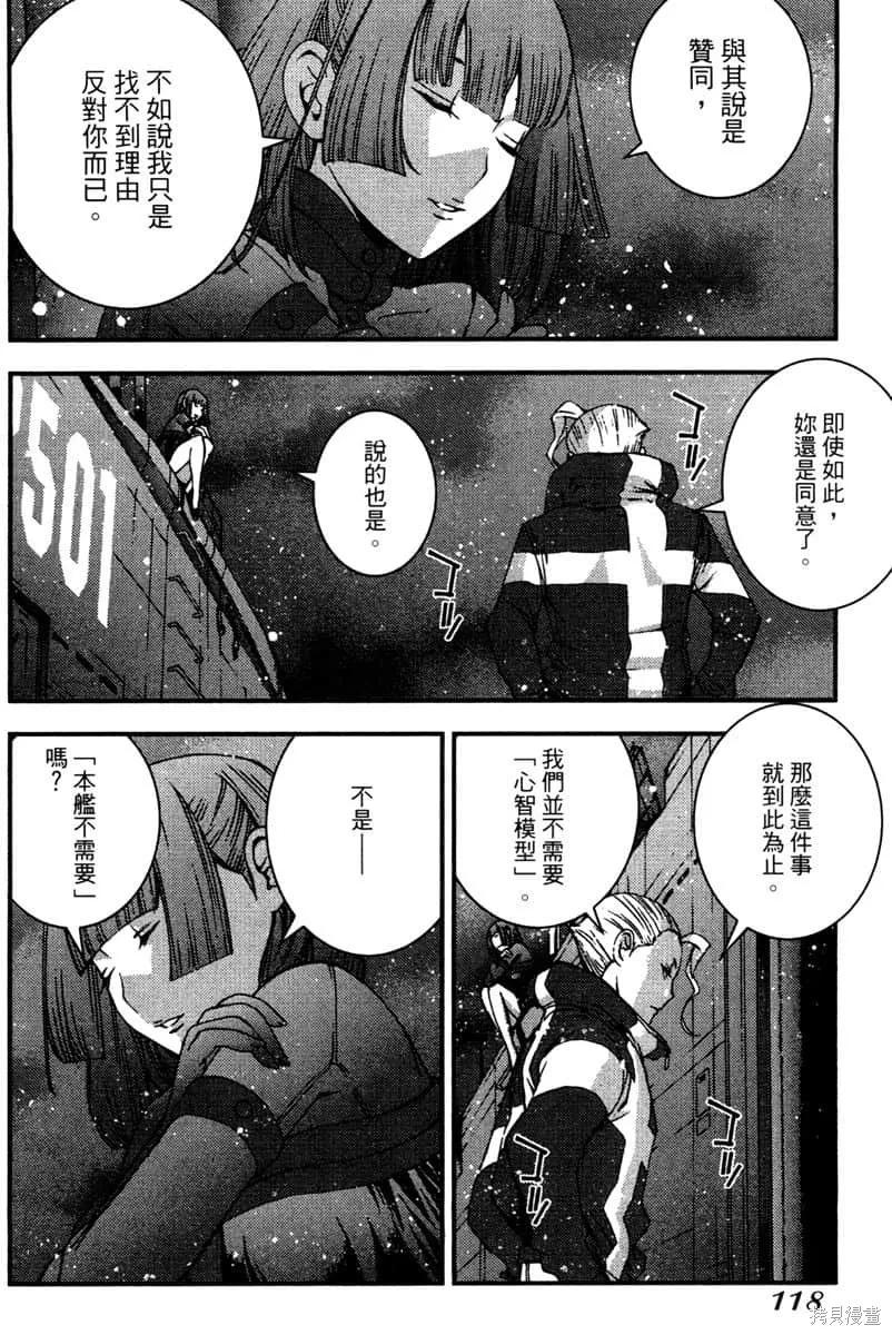 第119页