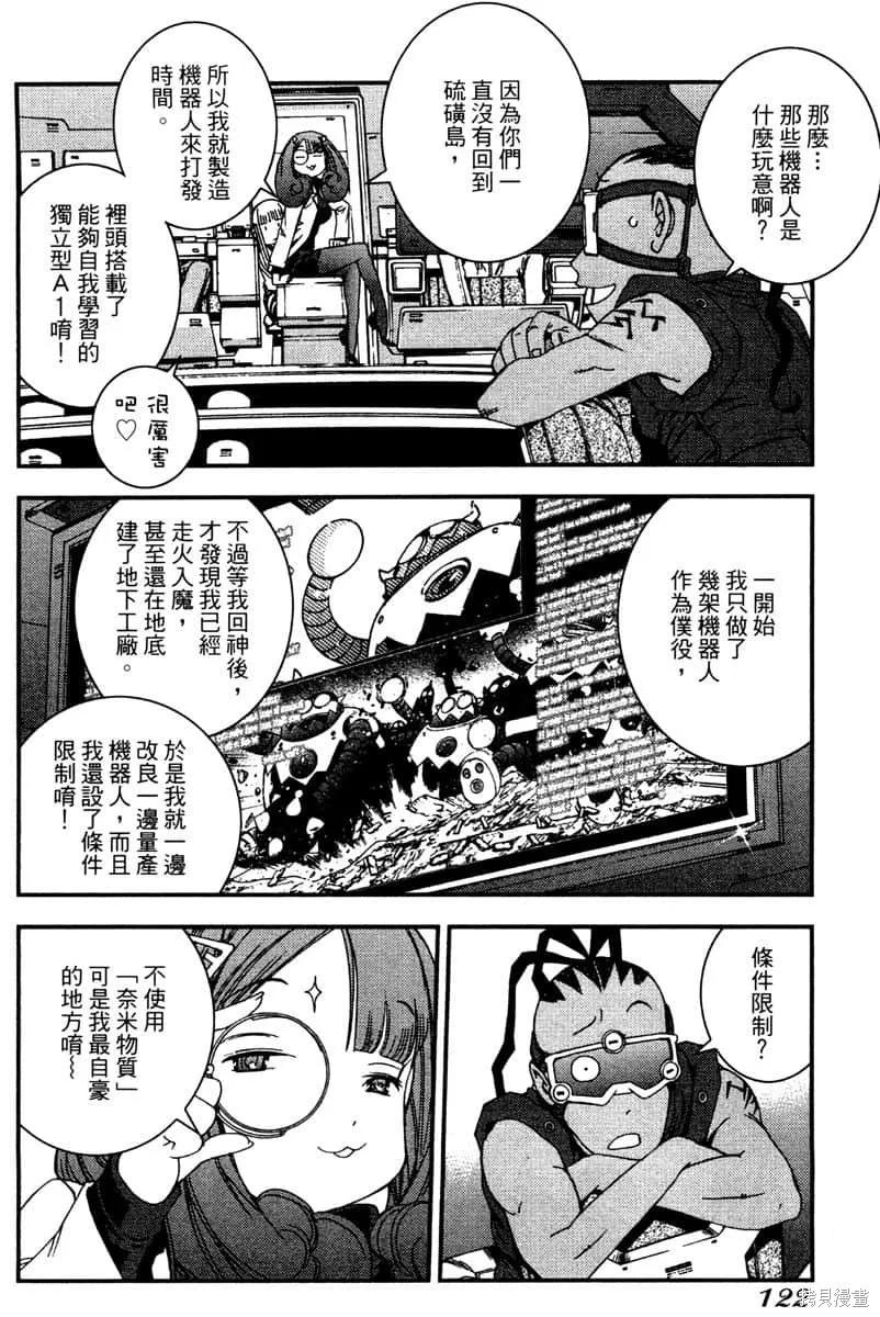 第123页