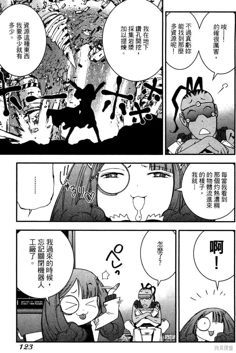 第124页