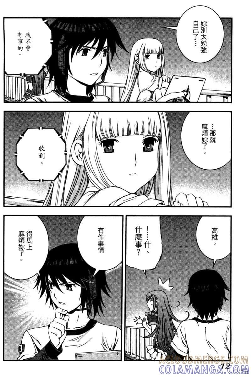 第13页