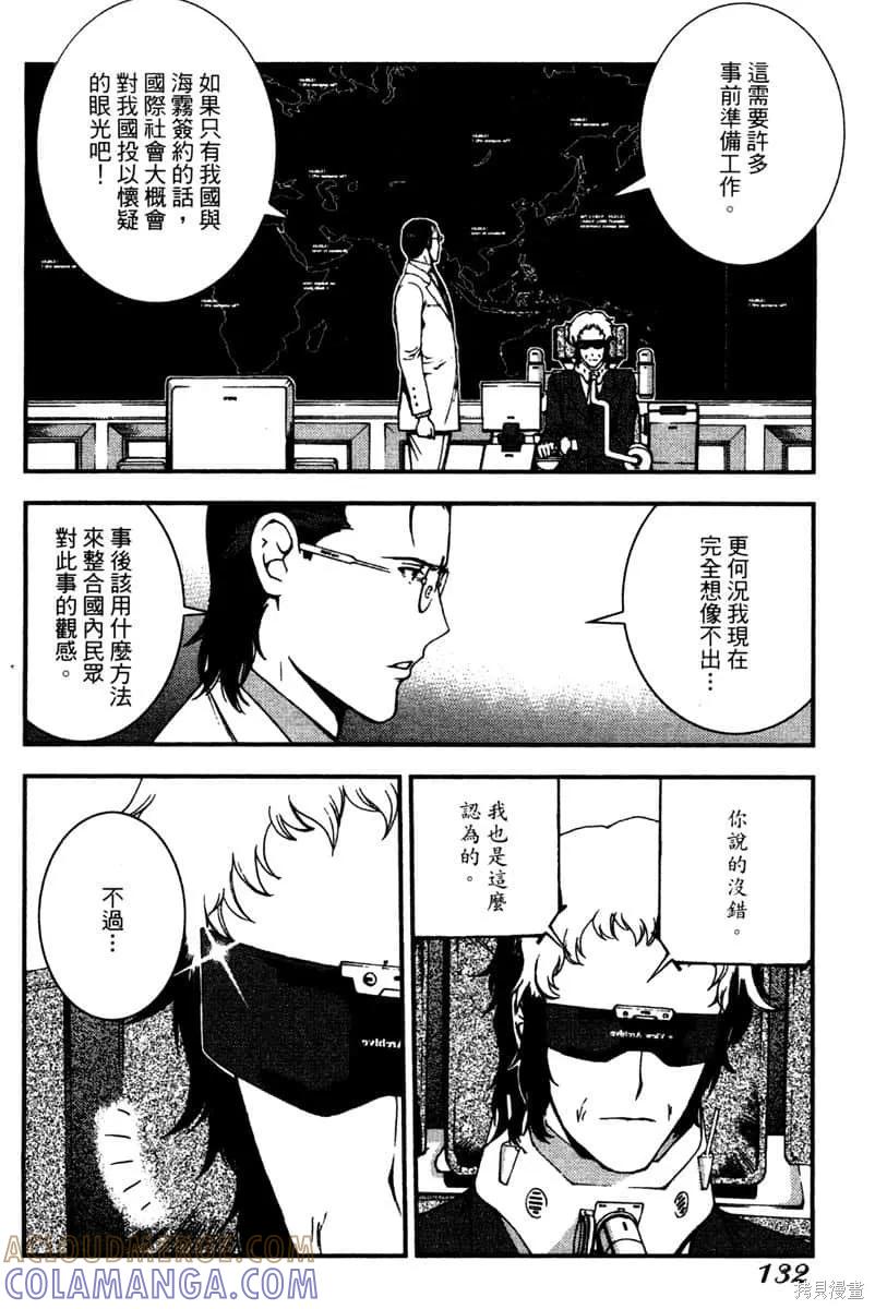 第133页
