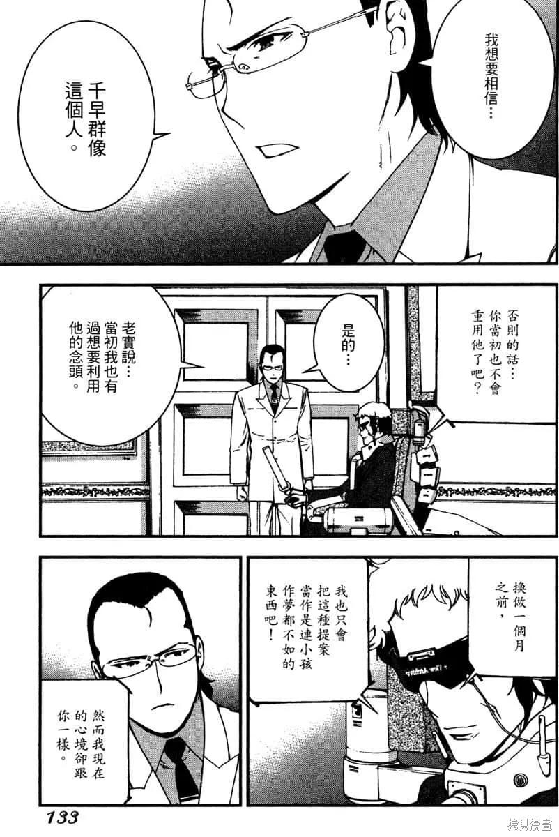 第134页