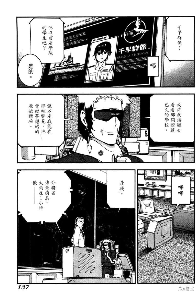 第138页