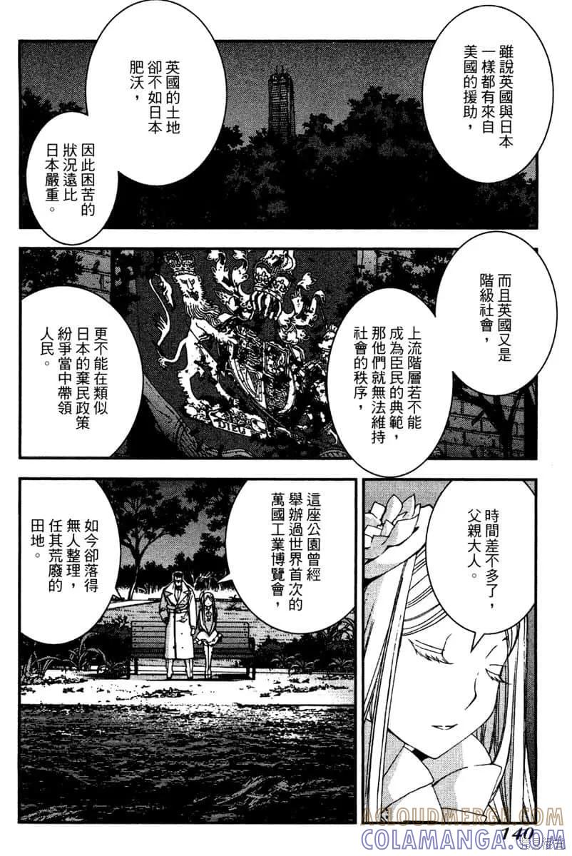 第141页