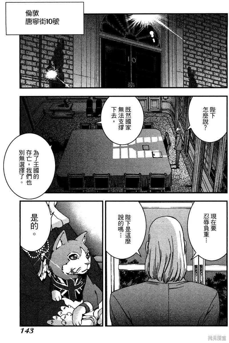 第144页