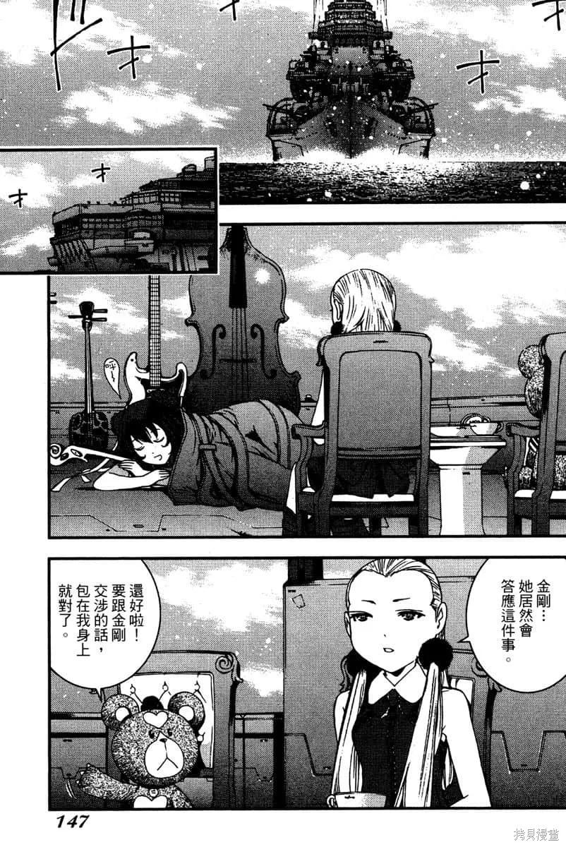第148页