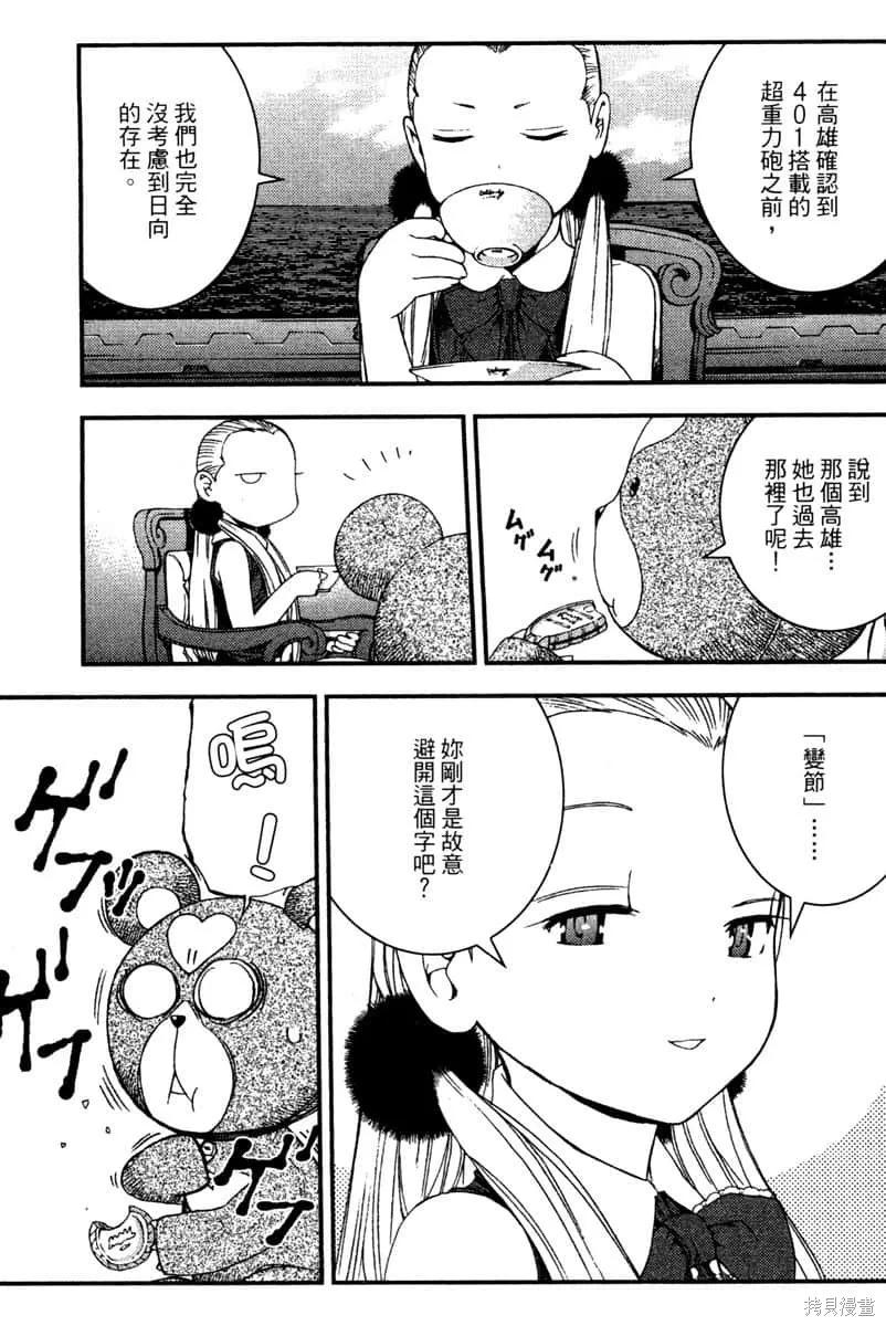 第150页