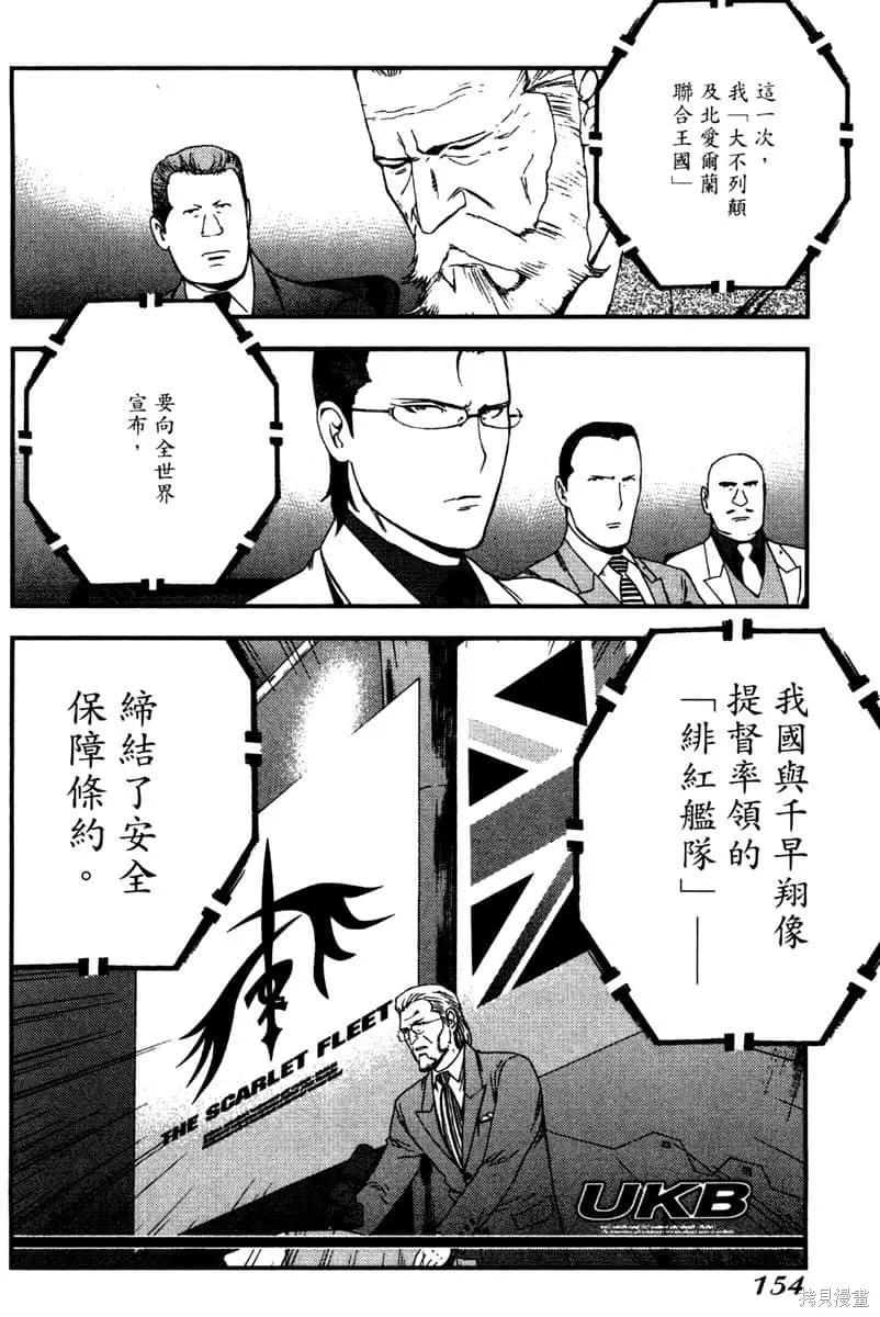 第155页