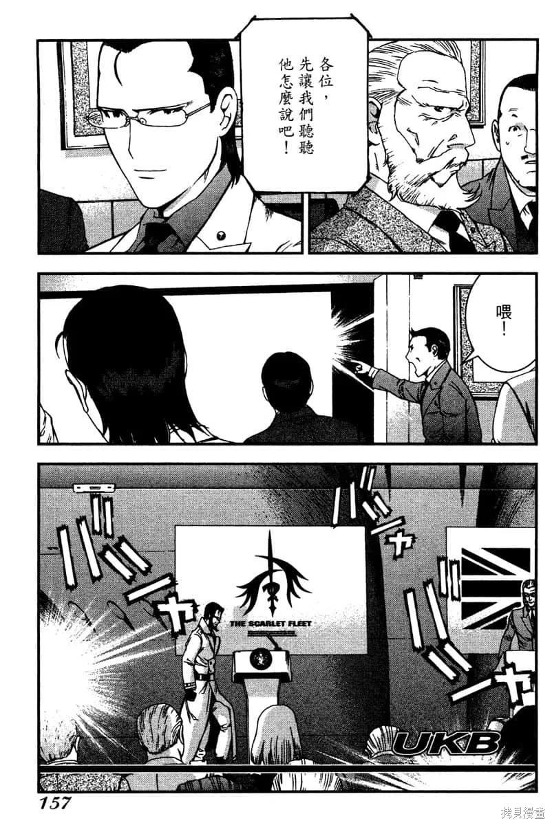 第158页
