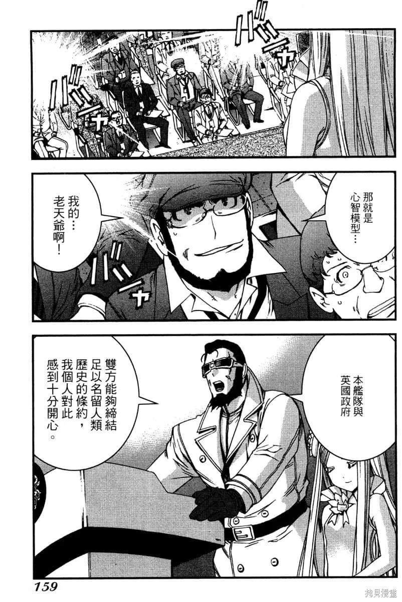 第160页