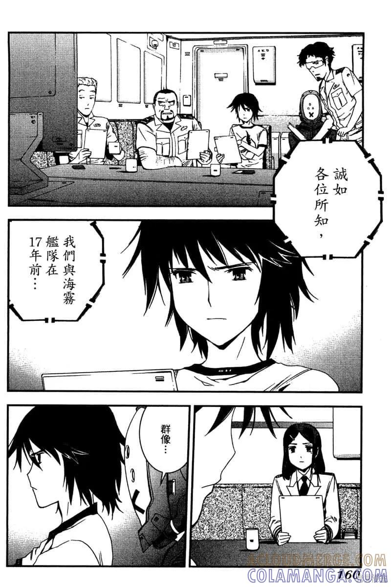 第161页